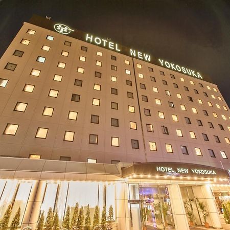 Hotel New Йокосука Екстер'єр фото